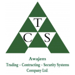 Awajem security systems company  logo