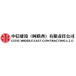 CITIC Middle East Contracting L.L.C  logo