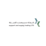 SUPPORT AND SUPPLY TRADING  logo