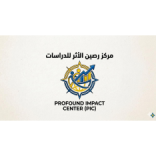 Profound Impact center  logo