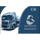Masar Al Basamat  logo