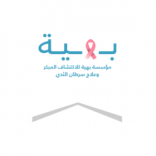 Baheya Hospital  logo
