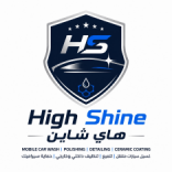 High Shine  logo