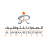 Al Sahraa Recruitment Services logo