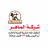 الماهر لالحاق العمالة المصرية للخارج logo
