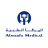 Almarfa Medical logo