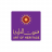 فنون التراث  logo