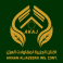 Aknan Aljazeera insulation contracting