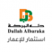 Dallah Albaraka logo