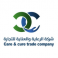 شركة الرعاية و العناية