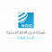 شركة نبيل افكار الذهبية NGIC