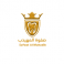 صفوة المهيدب لطب الاسنان logo