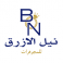 Al Neel Al Azraq Jewelry Co