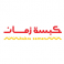 kabsa Jaman pvt ltd logo