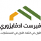 First Advisory for Consulting