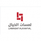 Saif Ahmed Al Rashdi ENT. logo