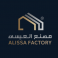 Alissa Factory logo