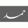 حضانة بيتك  logo