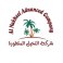شركة النخيل المتطورة المحدودة logo