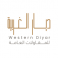 ديار الغربية للمقاولات العامة | Western Diyar