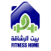 بيت الرشاقه logo