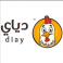 مؤسسة بيت الدجاج الطازج لتقديم الوجبات