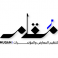 مؤسسة اميوكوام لتنظيم المعارض والمؤتمرات