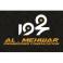 Al Mehwar Al Mamari Engineering Consultancy  logo