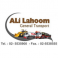 ali lahoom general transport logo