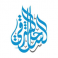 الساحل الشرقي للدعاية والاعلان logo