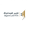 قيم للمحاماة logo
