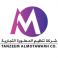 شركة نتظيم المطورة التجارية logo
