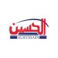 شركة عبداللطيف صالح الحسين للتجارة logo