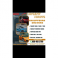 MACS DRIVE TRANSPORTATION LLC logo