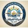 Al-Furqan