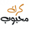 كرك محبوب logo