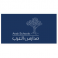مدارس العرب العالمية