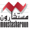 Moustasharoun Bureau
