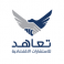 تعاهد للاستشارات