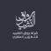شركة تطوير عقاري logo