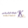 شركة كيان بلاس للتجاره logo