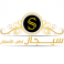 Adwaa segal