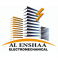 الانشاء للمقاولات الكهروميكانيكية ذ م م
