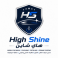 High Shine
