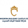 قلعة البناء