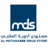 مستودع أدوية المتنبي  logo