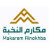Makarem Al Nokhba   logo