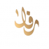 شركة رفل العقارية  logo