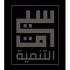 Siyaq Altanmia Engineering Consultancy  logo