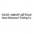 AQT  logo